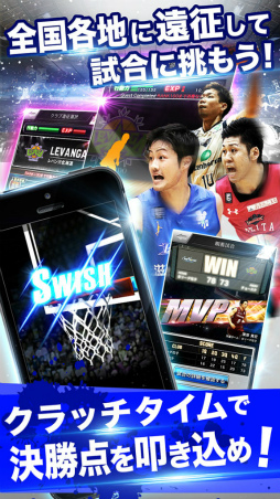 B.LEAGUE ドリームアリーナ