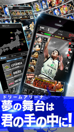 B.LEAGUE ドリームアリーナ