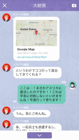 画像ギャラリー No.004のサムネイル画像 / 現代の勇者が活躍するクリッカーRPG「勇者オブザデッド」の配信がスタート