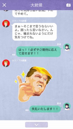 画像ギャラリー No.005のサムネイル画像 / 現代の勇者が活躍するクリッカーRPG「勇者オブザデッド」の配信がスタート