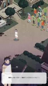 画像ギャラリー No.006のサムネイル画像 / 現代の勇者が活躍するクリッカーRPG「勇者オブザデッド」の配信がスタート