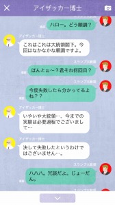 画像ギャラリー No.007のサムネイル画像 / 現代の勇者が活躍するクリッカーRPG「勇者オブザデッド」の配信がスタート