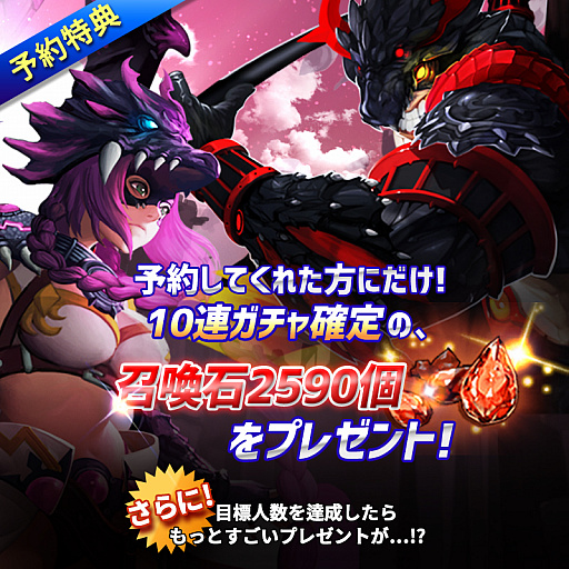 画像ギャラリー No.001のサムネイル画像 / 「ヒーローズウィル」グローバル版の事前登録受付がスタート