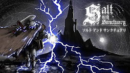 画像ギャラリー No.002のサムネイル画像 / PS Vita版「ソルト アンド サンクチュアリ」が4月13日に発売。PS4版/PS Vita版どちらかの購入で,もう一方が特別価格に