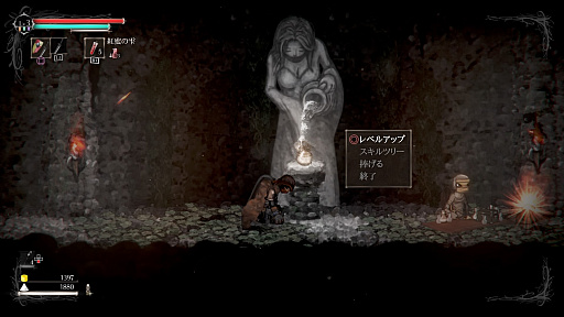 画像ギャラリー No.006のサムネイル画像 / PS Vita版「ソルト アンド サンクチュアリ」が4月13日に発売。PS4版/PS Vita版どちらかの購入で,もう一方が特別価格に