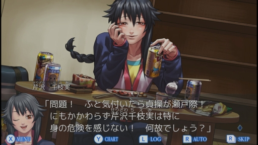 画像ギャラリー No.004のサムネイル画像 / 人狼×和風伝奇ホラーADV「レイジングループ」のPC/PS4/Nintendo Switch/PS Vita版が期間限定でセール価格に