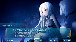 画像ギャラリー No.004のサムネイル画像 / 人狼ゲームを大胆に解釈したADV「レイジングループ」など6作品がセール価格に。Steamで開催中の「ビジュアルノベルフェス」にケムコも参加