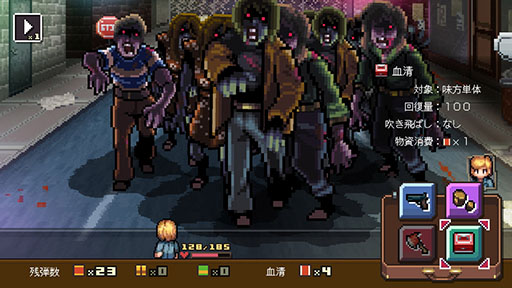 画像ギャラリー No.011のサムネイル画像 / Steam版「レイジングループ」「ゾンビ・オブ・ザ・ドット」など対象作品が最大67%オフ。2月21日までセールを実施中