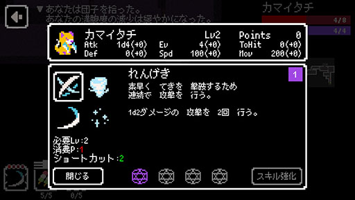 画像ギャラリー No.021のサムネイル画像 / Steam版「レイジングループ」「ゾンビ・オブ・ザ・ドット」など対象作品が最大67%オフ。2月21日までセールを実施中