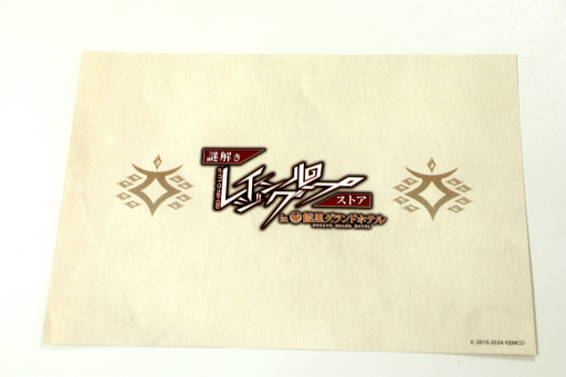 画像ギャラリー No.004のサムネイル画像 / 本日開催の「レイジングループ」ポップアップストアをレポート。新宿マルイメンで,謎解きイベント「ウソつきの謎」にチャレンジ