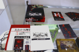 画像ギャラリー No.015のサムネイル画像 / 本日開催の「レイジングループ」ポップアップストアをレポート。新宿マルイメンで,謎解きイベント「ウソつきの謎」にチャレンジ