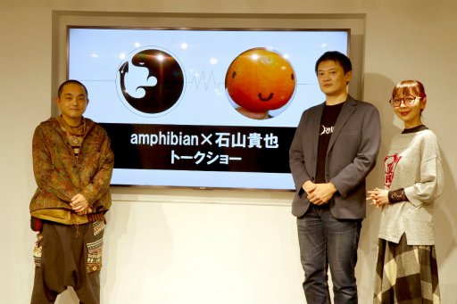 画像ギャラリー No.002のサムネイル画像 / 「レイジングループ」のamphibian氏と「パラノマサイト」の石山貴也氏によるトークショーをレポート。両タイトル開発時の裏話などが明らかに