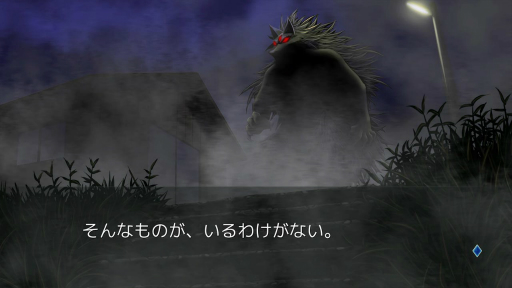 画像ギャラリー No.017のサムネイル画像 / 「レイジングループ」のamphibian氏と「パラノマサイト」の石山貴也氏によるトークショーをレポート。両タイトル開発時の裏話などが明らかに