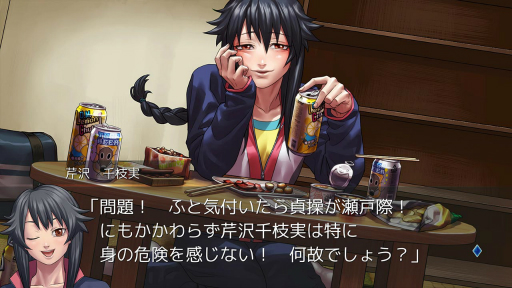 画像ギャラリー No.020のサムネイル画像 / 「レイジングループ」のamphibian氏と「パラノマサイト」の石山貴也氏によるトークショーをレポート。両タイトル開発時の裏話などが明らかに