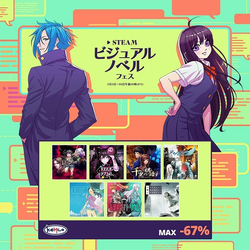 ꡼ No.001 | ְ˹Ԥޤ礦¤ޤ礦ޤ礦פ֥쥤󥰥롼ספȾۤˡॳSteamΡVisual Novel Fest 2025פ˻