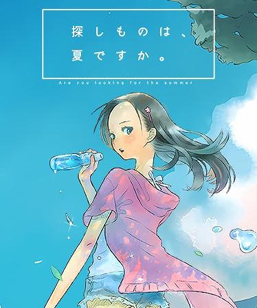 ꡼ No.008 | ְ˹Ԥޤ礦¤ޤ礦ޤ礦פ֥쥤󥰥롼ספȾۤˡॳSteamΡVisual Novel Fest 2025פ˻