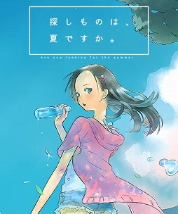 画像ギャラリー No.005のサムネイル画像 / 「レイジングループ」「千里の棋譜」「クロステイルズ」「封魔戦記エルドギア」などが最大67%オフに。ケムコ Steamパブリッシャセール開催中