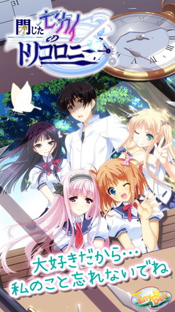 ���������꡼ No.001�Υ���ͥ������ / Android�ǡ��Ĥ����������Υȥꥳ���ˡ��פ��ۿ����ϡ���ǰ�Υݥ���ȴԸ�����