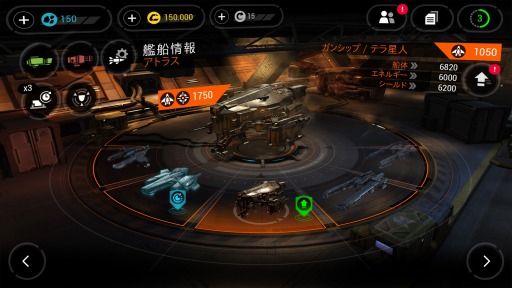 画像ギャラリー No.004のサムネイル画像 / 「Galaxyon Fire 3 Manticore」の日本語版がiOS向けに配信開始。PVを公開