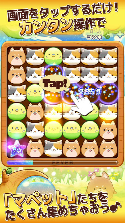 ���������꡼ No.004�Υ���ͥ������ / ��ޥ��ŵ��Υѥ��륲����֥�ޥ��ѥ��� ���פ���פ�Android�������ۿ�