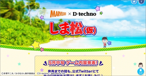 ꡼ No.001 | ֤פˤॢץ֤޾סʲΡˤȯɽޡ٥饹ȥǥƥΤˤ붦Ʊȯ