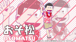 ���������꡼ No.004�Υ���ͥ������ / ���ޥ۸����Ҿ쥲����֤��������� �褯�Фꡪ�ˡ��ȥ������ɡפ�PV�������ˡ�3D��ǥ��ư��6�Ļ�ã�λѤ�����Ǥ�������ǧ�Ǥ���