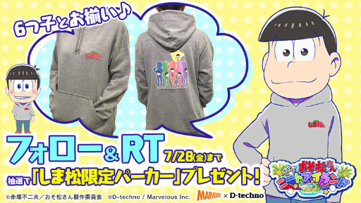 ���������꡼ No.006�Υ���ͥ������ / ���ޥ۸����Ҿ쥲����֤��������� �褯�Фꡪ�ˡ��ȥ������ɡפ�PV�������ˡ�3D��ǥ��ư��6�Ļ�ã�λѤ�����Ǥ�������ǧ�Ǥ���