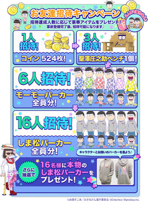 ���������꡼ No.002�Υ���ͥ������ / �Ҿ쥲����֤��������� �褯�Фꡪ�ˡ��ȥ������ɡפλ�����Ͽ�����ճ��ϡ���ʪ�ΡȤ��޾��ѡ������ɤ�ͧã���Ԥǥץ쥼���