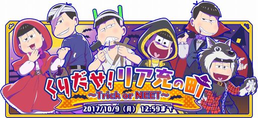 ���������꡼ No.001�Υ���ͥ������ / �֤��޾��ס��ϥ���������������ǥ�������Ǥ���饤�٥�Ȥ򳫺�