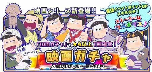 ���������꡼ No.002�Υ���ͥ������ / �֤��޾��ס��ϥ���������������ǥ�������Ǥ���饤�٥�Ȥ򳫺�