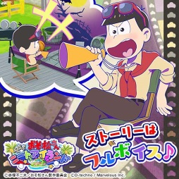 ���������꡼ No.003�Υ���ͥ������ / �֤��޾��ס��ϥ���������������ǥ�������Ǥ���饤�٥�Ȥ򳫺�