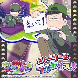 ���������꡼ No.005�Υ���ͥ������ / �֤��޾��ס��ϥ���������������ǥ�������Ǥ���饤�٥�Ȥ򳫺�