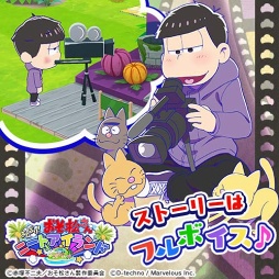 ���������꡼ No.006�Υ���ͥ������ / �֤��޾��ס��ϥ���������������ǥ�������Ǥ���饤�٥�Ȥ򳫺�