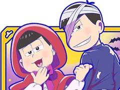 �֤��޾��ס��ϥ���������������ǥ�������Ǥ���饤�٥�Ȥ򳫺�