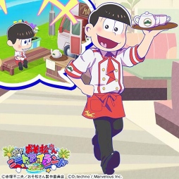 画像ギャラリー No.003のサムネイル画像 / 「しま松」,囚人衣装やデコアイテムが手に入る新イベントを開催