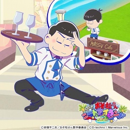 画像ギャラリー No.004のサムネイル画像 / 「しま松」,囚人衣装やデコアイテムが手に入る新イベントを開催