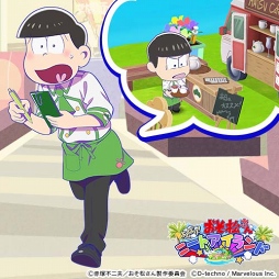 画像ギャラリー No.005のサムネイル画像 / 「しま松」,囚人衣装やデコアイテムが手に入る新イベントを開催