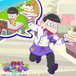 画像ギャラリー No.007のサムネイル画像 / 「しま松」,囚人衣装やデコアイテムが手に入る新イベントを開催