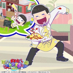 画像ギャラリー No.008のサムネイル画像 / 「しま松」,囚人衣装やデコアイテムが手に入る新イベントを開催