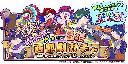 ���������꡼ No.002�Υ���ͥ������ / �֤��޾��ס����٥�ȡȥˡ��ȤΥޥ��å����ʥ��ȡɤ򳫺�