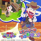 ���������꡼ No.003�Υ���ͥ������ / �֤��޾��ס����٥�ȡȥˡ��ȤΥޥ��å����ʥ��ȡɤ򳫺�