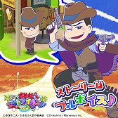 ���������꡼ No.004�Υ���ͥ������ / �֤��޾��ס����٥�ȡȥˡ��ȤΥޥ��å����ʥ��ȡɤ򳫺�