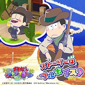 ���������꡼ No.005�Υ���ͥ������ / �֤��޾��ס����٥�ȡȥˡ��ȤΥޥ��å����ʥ��ȡɤ򳫺�