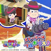 ���������꡼ No.008�Υ���ͥ������ / �֤��޾��ס����٥�ȡȥˡ��ȤΥޥ��å����ʥ��ȡɤ򳫺�