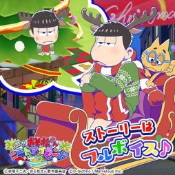 ���������꡼ No.006�Υ���ͥ������ / �֤��������� �褯�Фꡪ�ˡ��ȥ������ɡפǥ��٥�ȡֶ�ƻ�ξ������פ�����