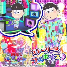 ���������꡼ No.001�Υ���ͥ������ / �֤��޾��ס���ˡ�Ȥ��ˤʤä�6�ĻҤ��о줹����ָ��ꥤ�٥�Ȥ򳫺�