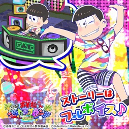 ���������꡼ No.006�Υ���ͥ������ / �֤��޾��ס���ˡ�Ȥ��ˤʤä�6�ĻҤ��о줹����ָ��ꥤ�٥�Ȥ򳫺�