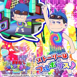 ���������꡼ No.007�Υ���ͥ������ / �֤��޾��ס���ˡ�Ȥ��ˤʤä�6�ĻҤ��о줹����ָ��ꥤ�٥�Ȥ򳫺�