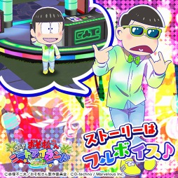 ���������꡼ No.008�Υ���ͥ������ / �֤��޾��ס���ˡ�Ȥ��ˤʤä�6�ĻҤ��о줹����ָ��ꥤ�٥�Ȥ򳫺�