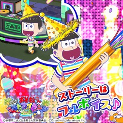 ���������꡼ No.010�Υ���ͥ������ / �֤��޾��ס���ˡ�Ȥ��ˤʤä�6�ĻҤ��о줹����ָ��ꥤ�٥�Ȥ򳫺�